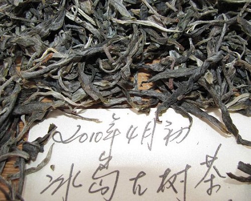 2010年明前冰岛古树茶品鉴