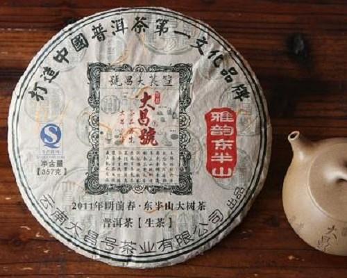 雅韵东半山再审评